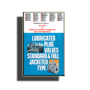 Catalog for multiport valves from directory Galli&Cassina (eng)