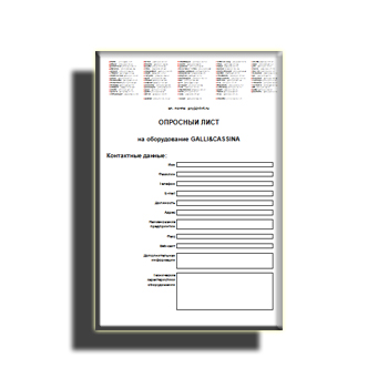 Questionnaire supplier Galli&Cassina